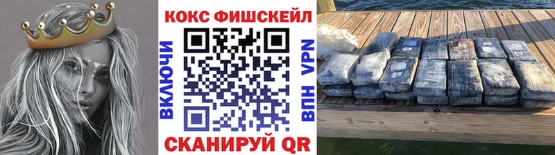 Как найти закладки Урюпинск Альфа ПВП  COCAIN  ГАШИШ  МАРИХУАНА 