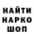 Амфетамин Розовый Cley 228