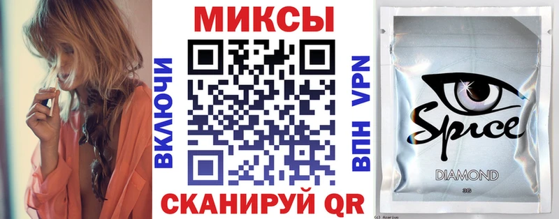 Бутират BDO  Урюпинск 