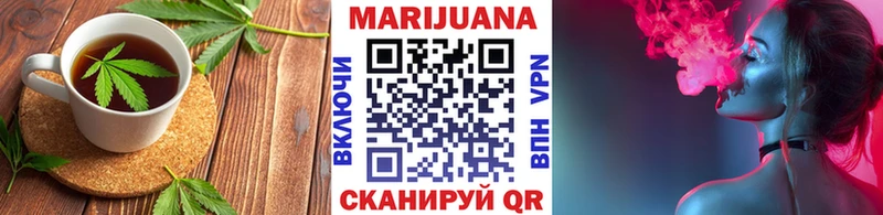 Печенье с ТГК марихуана Урюпинск