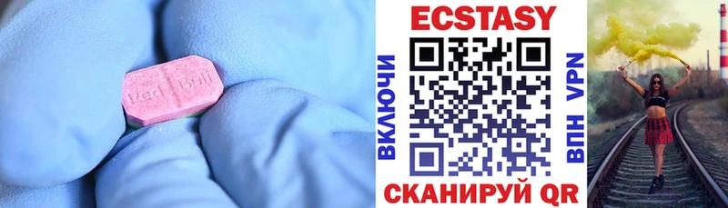 ЭКСТАЗИ DUBAI  Урюпинск 
