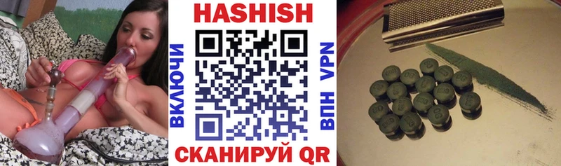 где купить наркоту  Урюпинск  ГАШИШ хэш 