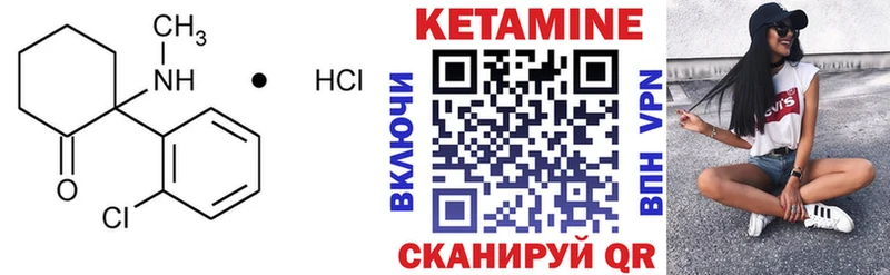 КЕТАМИН ketamine Урюпинск