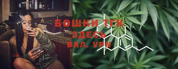 бутират Балахна