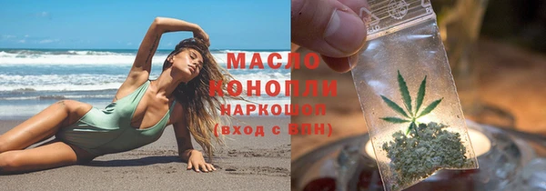 бутират Балахна