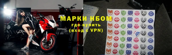 бутират Балахна