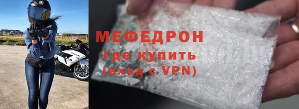 бутират Балахна