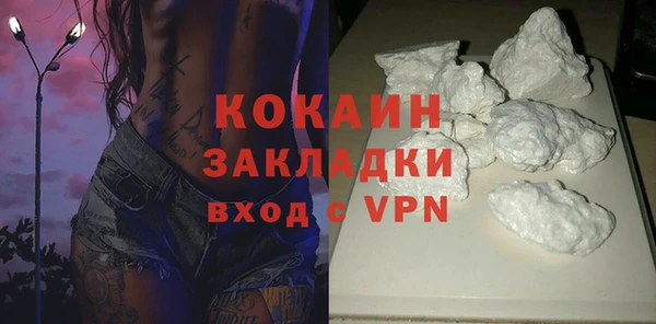 гашишное масло Балабаново