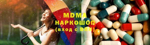гашишное масло Балабаново