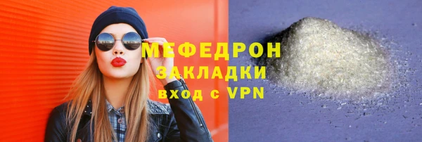 бутират Балахна
