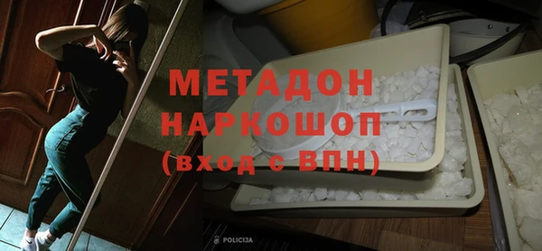дживик Баксан