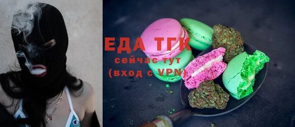 бутират Балахна