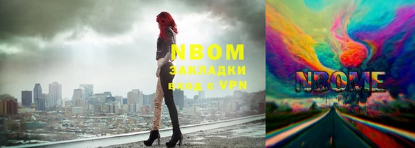 гашишное масло Балабаново