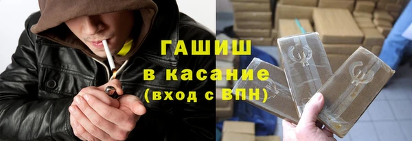 гашишное масло Балабаново