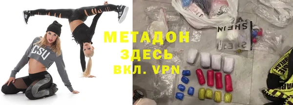 гашишное масло Балабаново