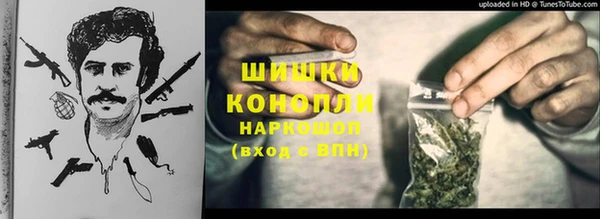 бутират Балахна