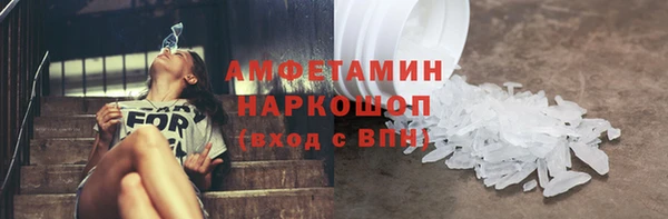 бутират Балахна