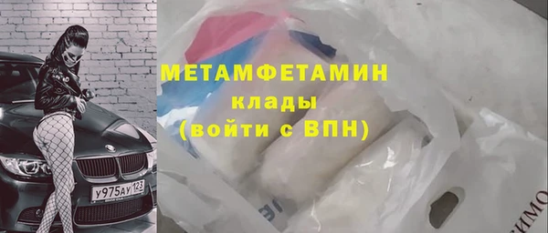 бутират Балахна