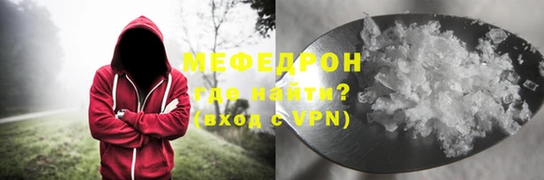 бутират Балахна