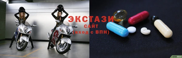бутират Балахна