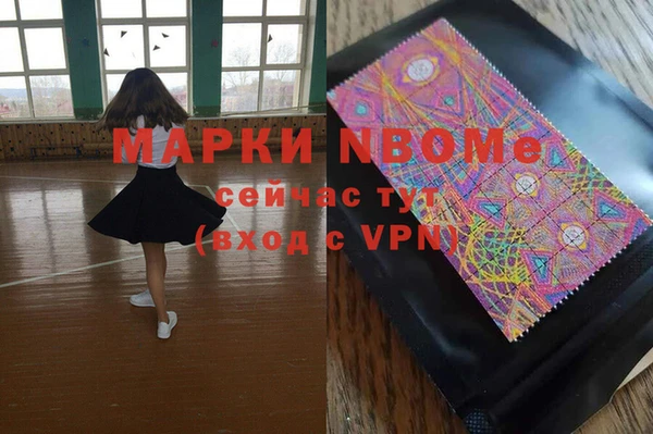 бутират Балахна