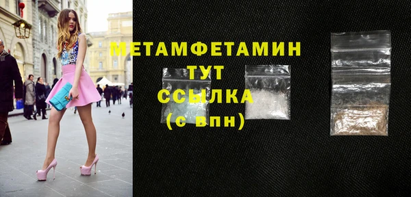 гашишное масло Балабаново