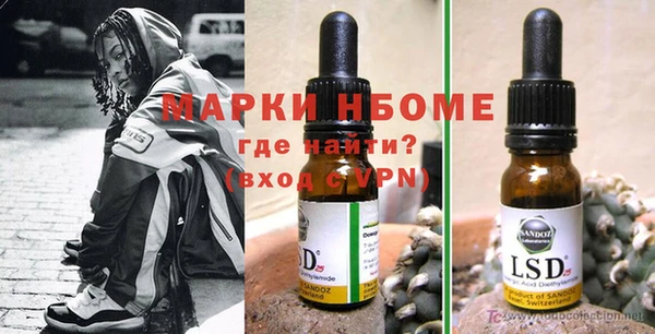 гашишное масло Балабаново