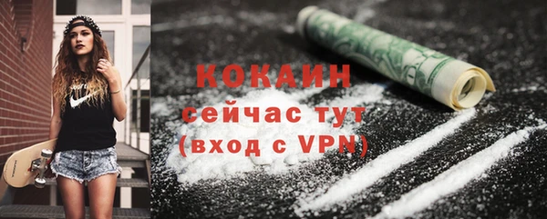 бутират Балахна