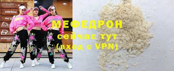 дживик Баксан