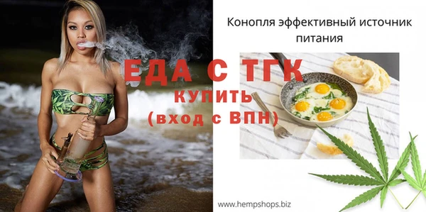 гашишное масло Балабаново