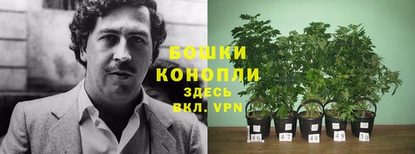 бутират Балахна