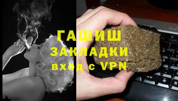 гашишное масло Балабаново