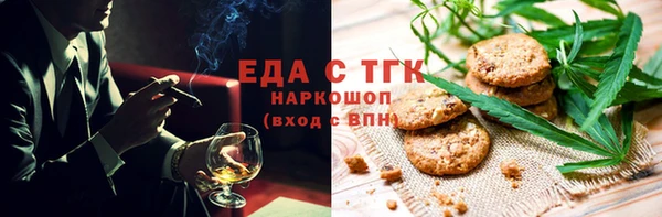 гашишное масло Балабаново