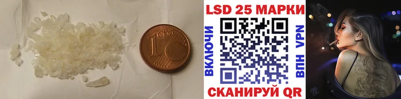 ЛСД экстази кислота  Урюпинск 