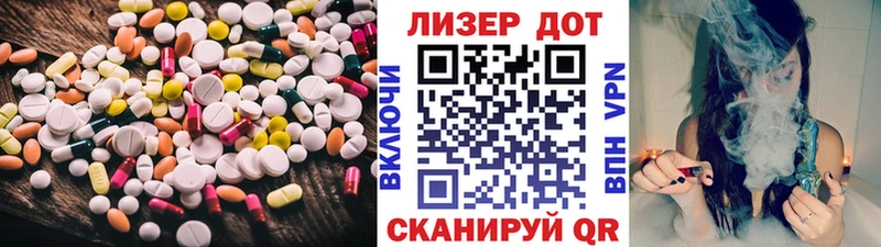LSD-25 экстази ecstasy Урюпинск