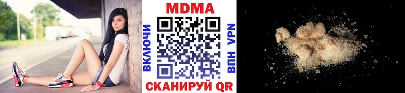как найти закладки  Урюпинск  МДМА Molly 
