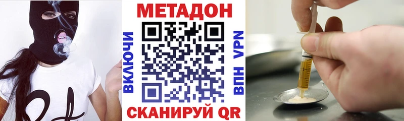 kraken онион Урюпинск МЕТАДОН methadone