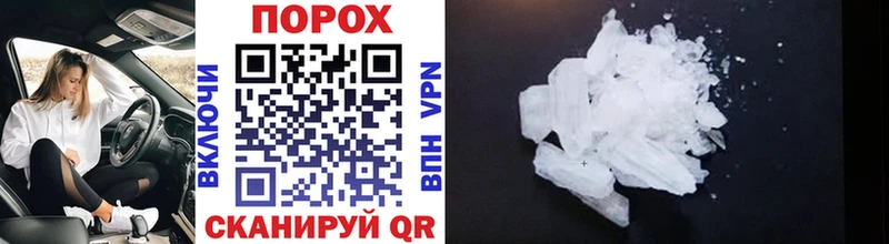 МЕТАМФЕТАМИН винт Урюпинск