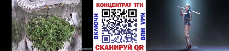 МЕГА рабочий сайт Урюпинск ТГК гашишное масло