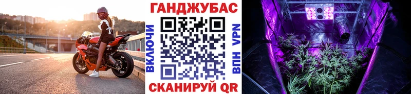 Канабис план  сколько стоит  darknet состав  Урюпинск 